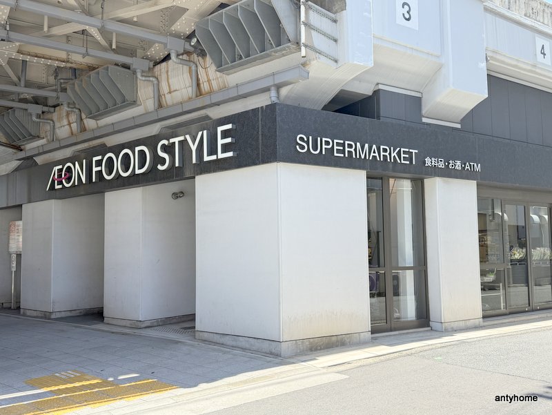 スーパー　イオンフードスタイル 中崎町店（スーパー）まで393m