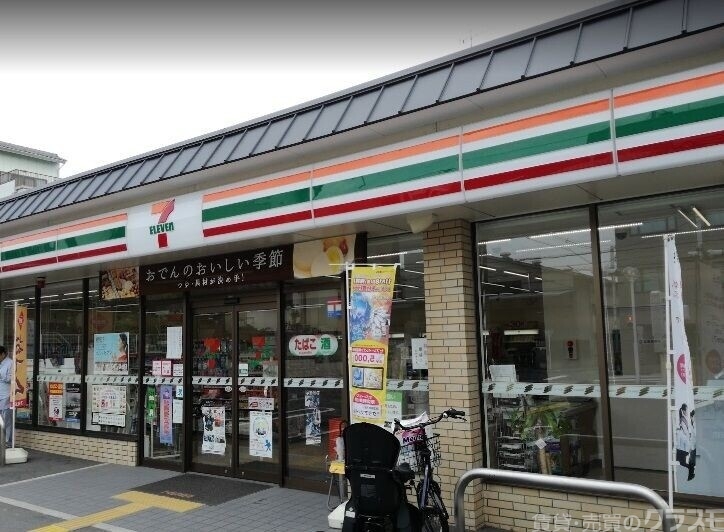 コンビニ　セブンイレブン京都山ノ内赤山町店（コンビニ）まで264m