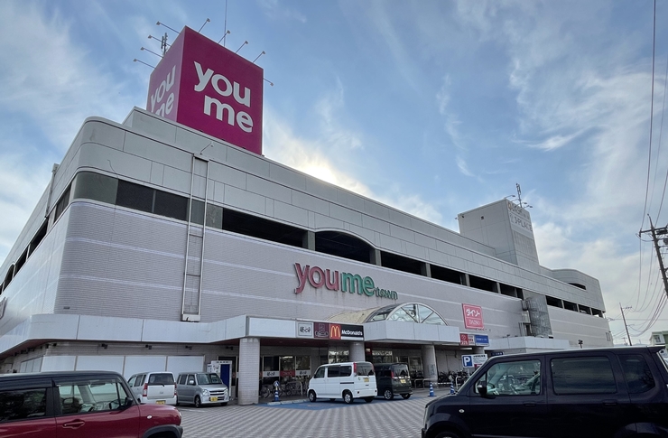 スーパー　ゆめタウン松永（スーパー）まで376m