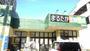 スーパー　まるたか生鮮市場 西町店（スーパー）まで669m