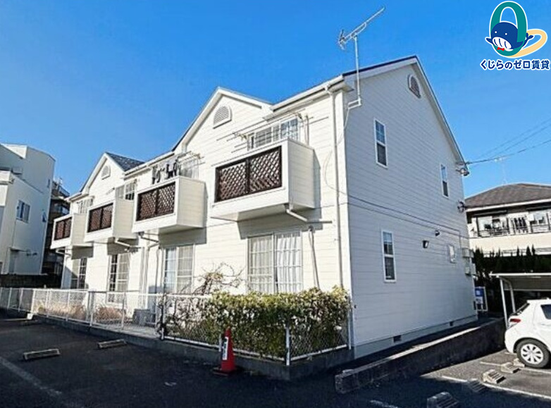 建物外観　くじらのゼロ賃貸は＼仲介手数料0円×初期費用最安×全国対応／