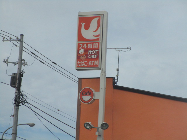 コンビニ　セイコーマート　北42条東１丁目店（コンビニ）まで540m