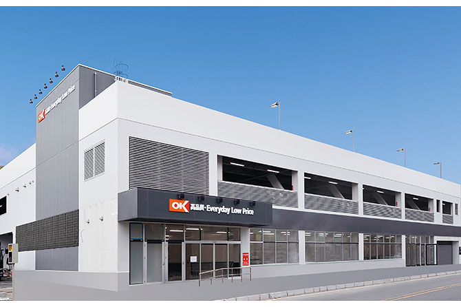 スーパー　OK(オーケー) 溝ノ口店（スーパー）まで976m