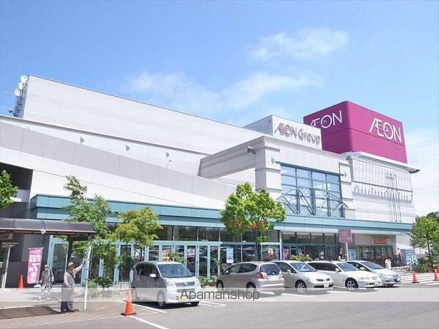 ショッピングセンター　イオン平岡（ショッピングセンター）まで950m