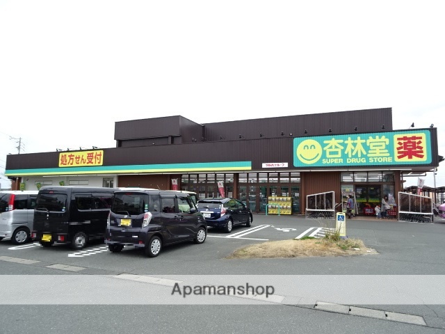 ドラックストア　杏林堂ドラッグストア 白羽店（ドラッグストア）まで31m