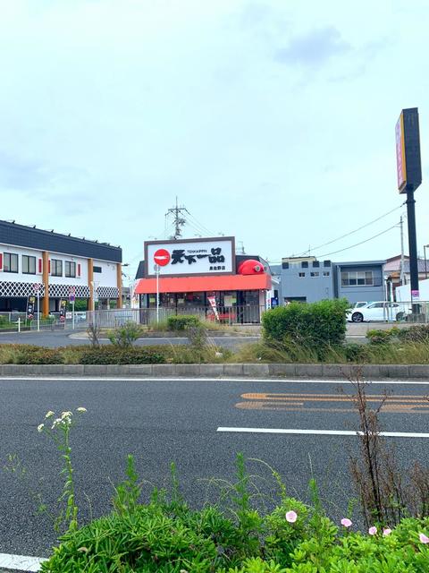 飲食店　天下一品泉佐野店（飲食店）まで408m