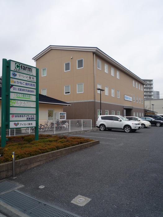 病院　クリニックファーム（病院）まで120m