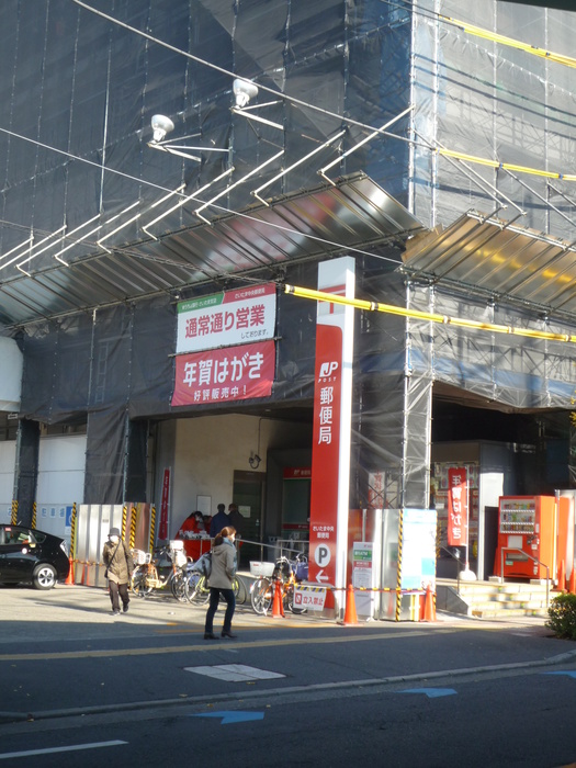 郵便局　中央郵便局（郵便局）まで621m