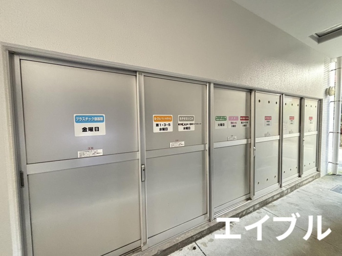 その他共有部分