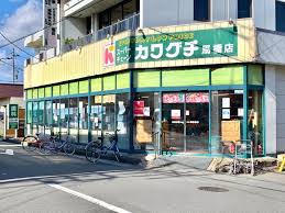 スーパー　スーパーチェーンカワグチ馬橋店（スーパー）まで551m