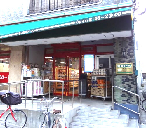 スーパー　まいばすけっと 東門前３丁目店（スーパー）まで82m