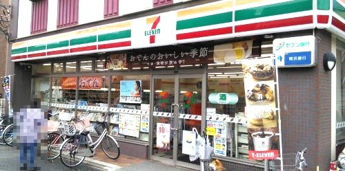 コンビニ　セブン-イレブン川崎大師東門前店（コンビニ）まで306m