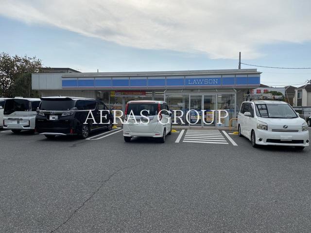 コンビニ　ローソン 柏豊四季店（コンビニ）まで254m