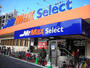 ホームセンター　MrMax(ミスターマックス) Select美野島店（ホームセンター）まで455m