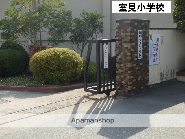 小学校　★福岡市立小学校室見小学校（小学校）まで482m