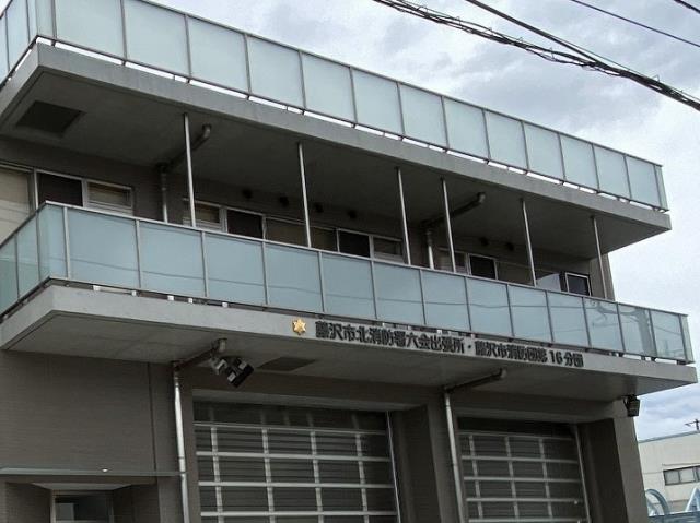 その他　藤沢市北消防署六会出張所（その他）まで447m