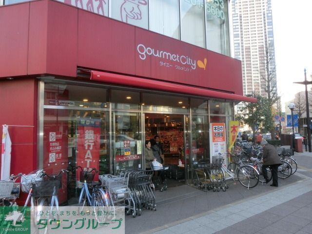 その他　グルメシティ（その他）まで240m