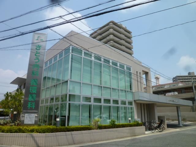 銀行　さとう内科・循環器科クリニック（銀行）まで240m