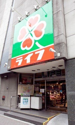 スーパー　ライフ笹塚店（スーパー）まで480m