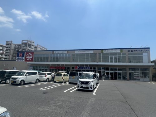 スーパー　おっ母さん食品館 北柏店（スーパー）まで553m