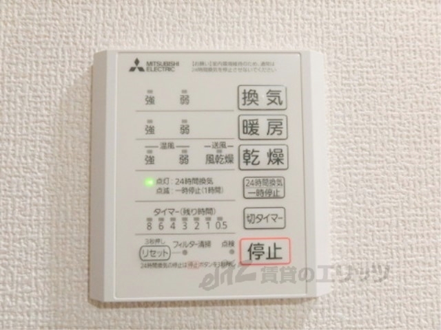 その他設備　浴室乾燥機