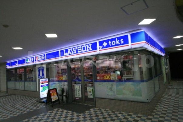 スーパー　ローソン ＬＡＷＳＯＮ＋ｔｏｋｓ多摩川駅店（スーパー）まで843m