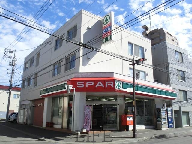 コンビニ　スパー平岸5条店（コンビニ）まで443m