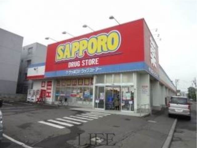 ドラックストア　サッポロドラッグストアー豊平美園店（ドラッグストア）まで243m