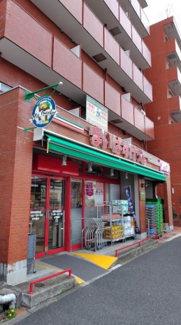 スーパー　まいばすけっと浜松町1丁目店（スーパー）まで293m