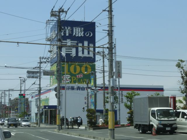 ショッピングセンター　青山（ショッピングセンター）まで700m