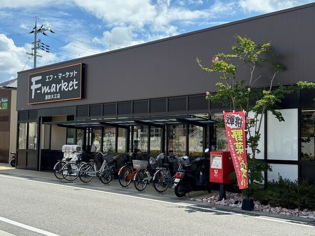 スーパー　エフ・マーケット　瀬田大江店（スーパー）まで400m