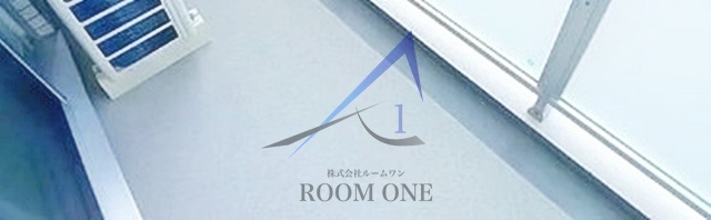バルコニー　バルコニーです。