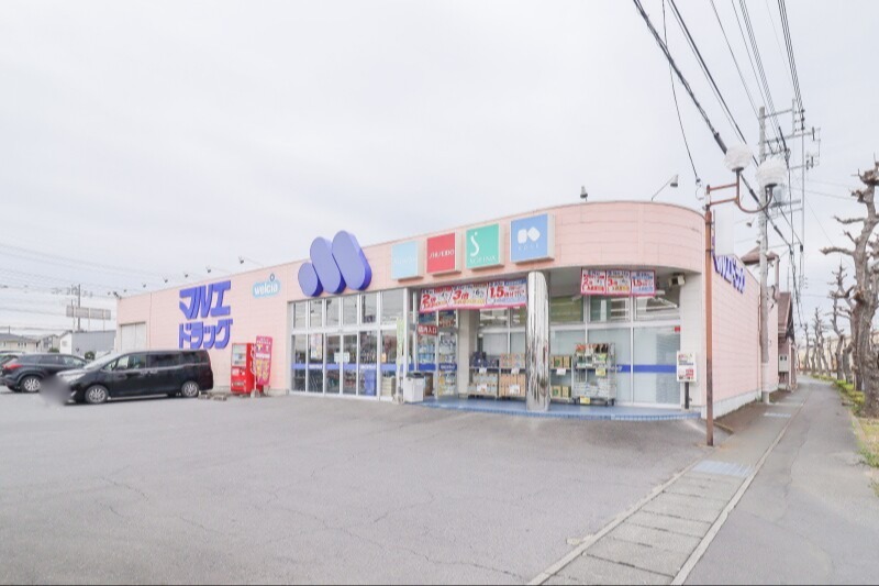 ドラックストア　マルエドラッグ宮子店（ドラッグストア）まで706m