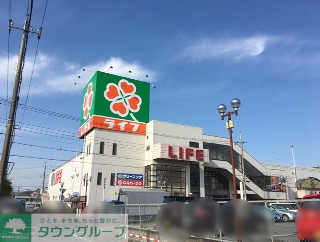 スーパー　ライフ佐倉店（スーパー）まで400m