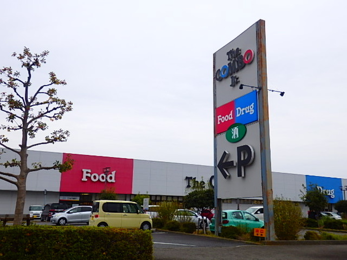 スーパー　コンボ（スーパー）まで706m