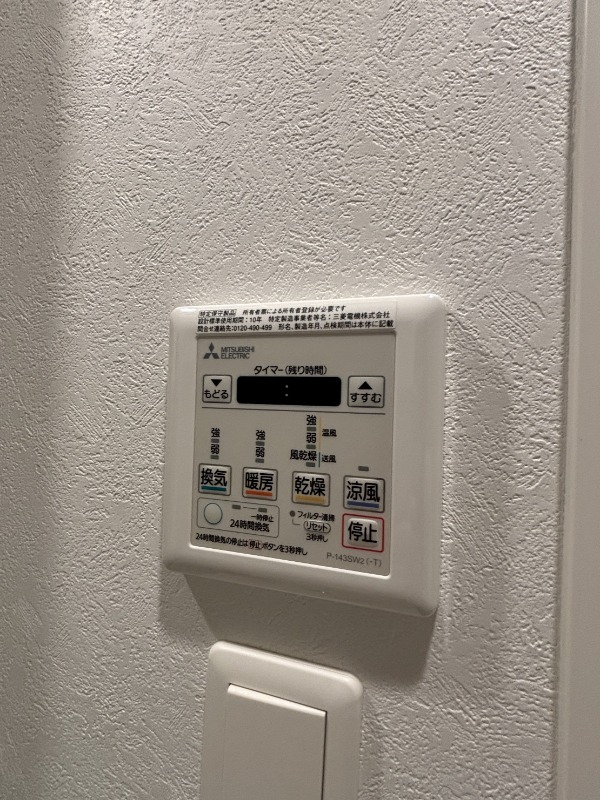その他設備　別号室