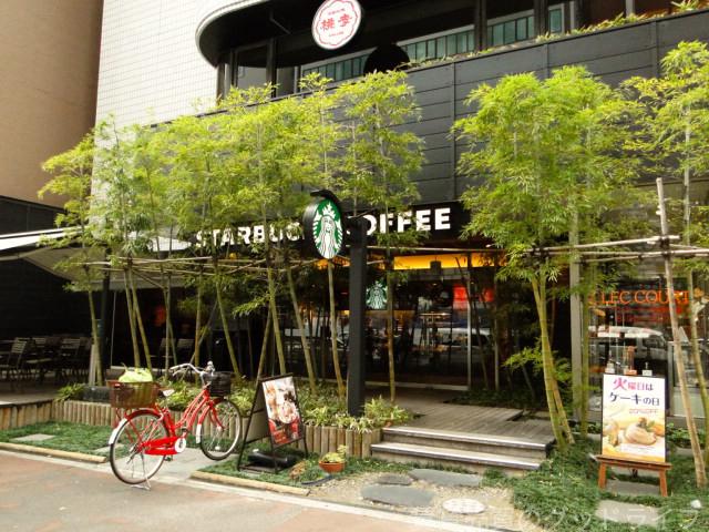 飲食店　スターバックス（飲食店）まで160m