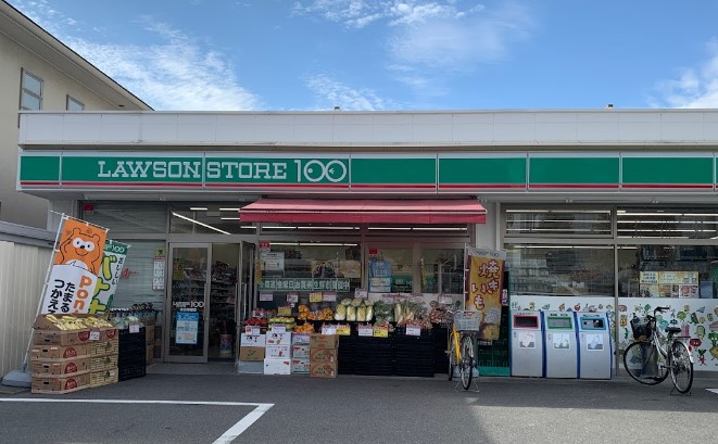 その他　ローソンストア100 LS中川中郷店（その他）まで908m