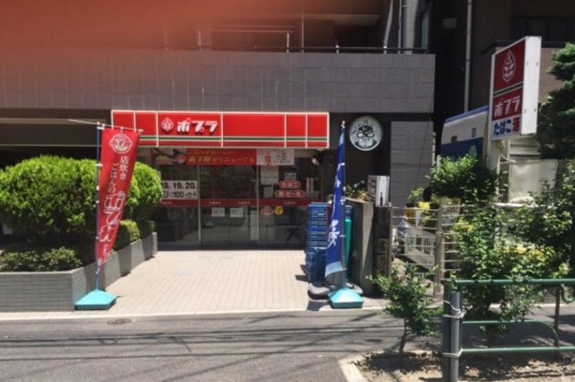 コンビニ　ポプラ千駄木駅前店（コンビニ）まで151m