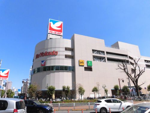 スーパー　イトーヨーカドー 大森店（スーパー）まで407m