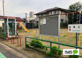 公園　道場公園（公園）まで1294m