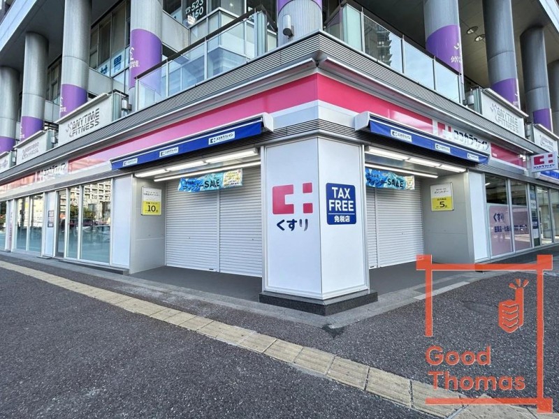 ドラックストア　【1/15オープン】ココカラファイン 平尾駅店（ドラッグストア）まで187m