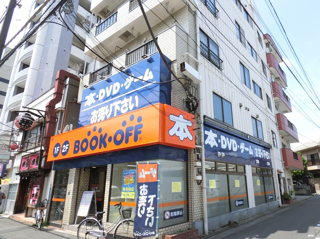 その他　BOOK　OFF曳舟店（その他）まで565m