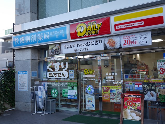 コンビニ　【ニューヤマザキデイリーストア快成ドラッグ真鶴店】（コンビニ）まで221m