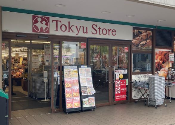 スーパー　東急ストア大岡山店（スーパー）まで438m