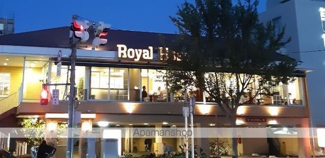 飲食店　ロイヤルホスト立石店（飲食店）まで104m