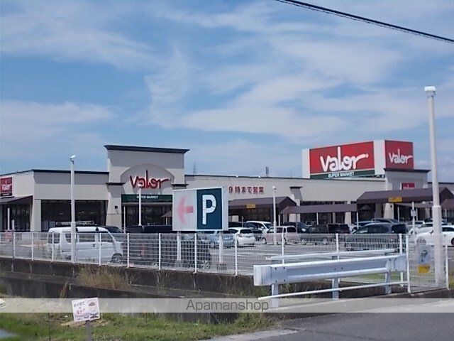 スーパー　バロー茜部南店（スーパー）まで750m