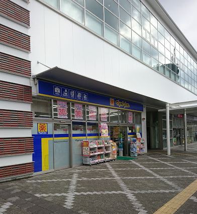 ドラックストア　マツモトキヨシ 西条駅店（ドラッグストア）まで227m