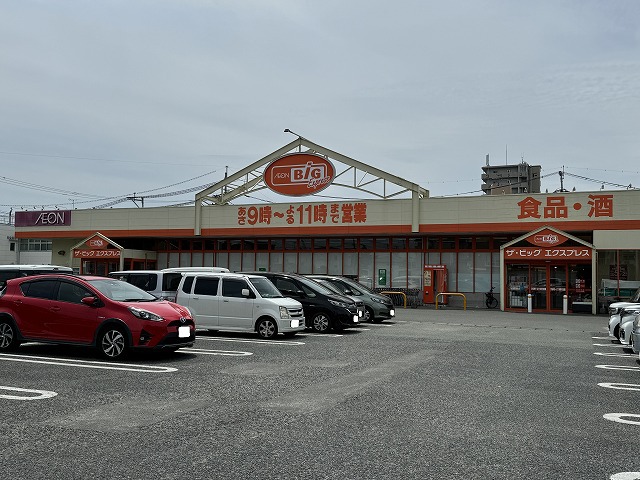 スーパー　ザ・ビッグエクスプレス新土河原店（スーパー）まで1000m