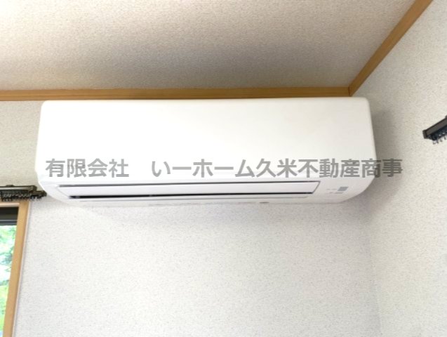 その他設備　エアコン付です